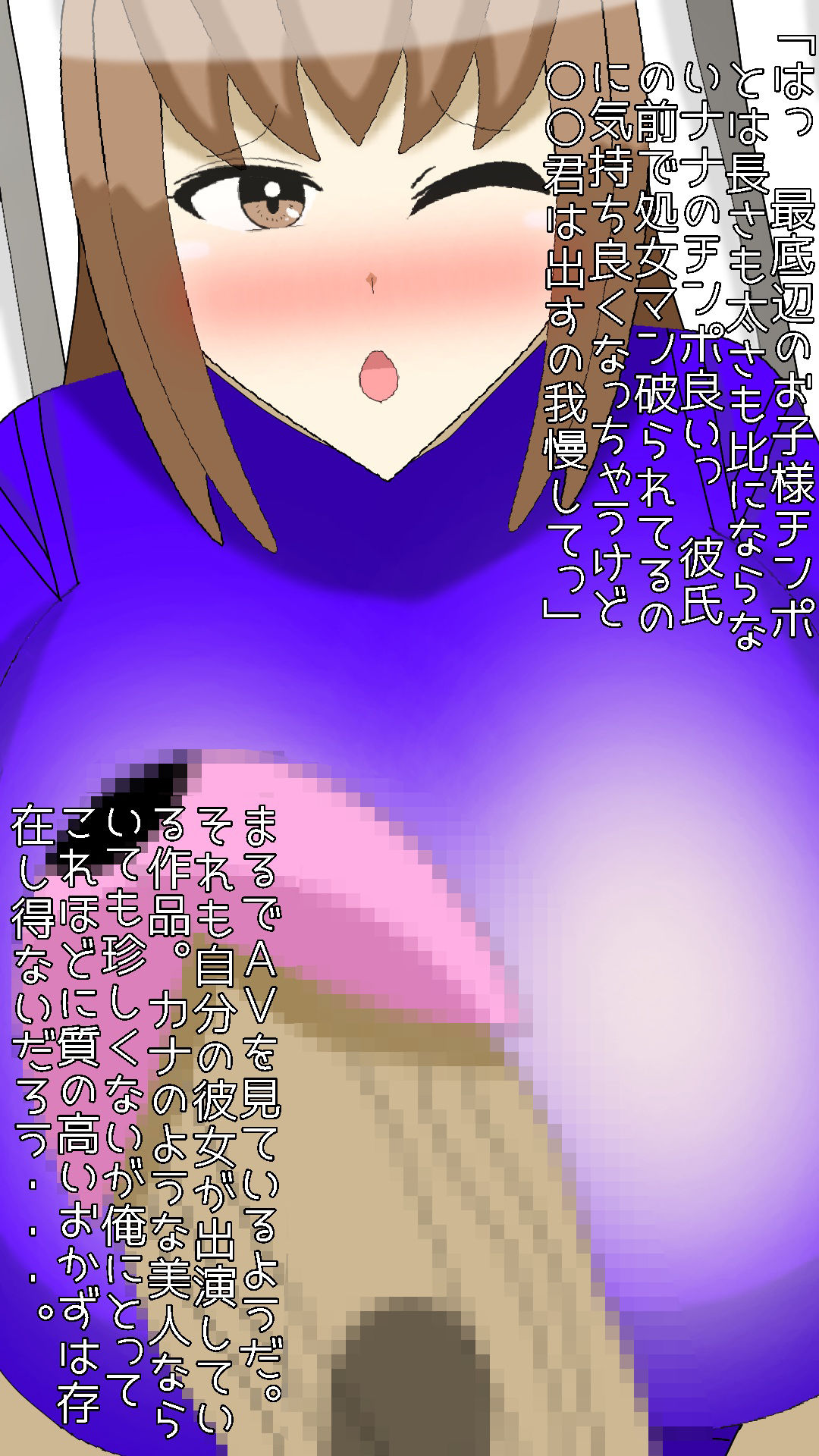 長身ふたなり白ギャルにふたなり彼女寝取られたあなた - サンプル画像 4