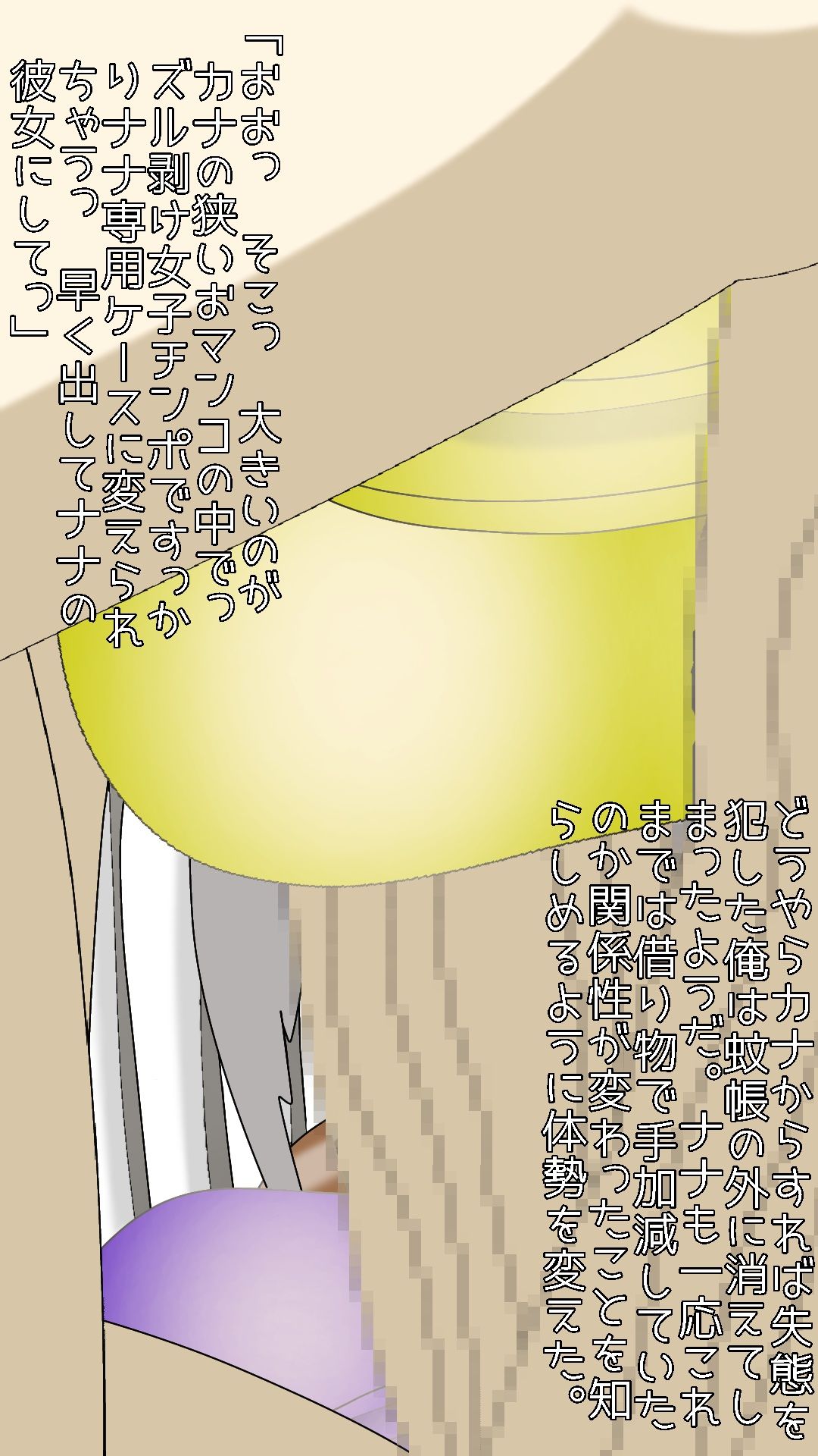 長身ふたなり白ギャルにふたなり彼女寝取られたあなた - サンプル画像 5