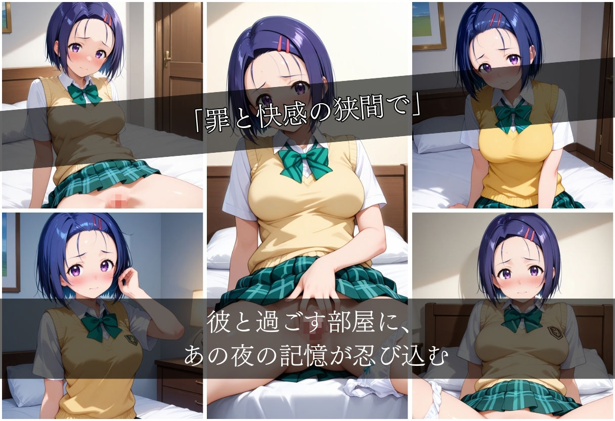 彼氏のSEXが下手すぎて女性用風俗で彼氏を忘れた夜西連寺編 - サンプル画像 9