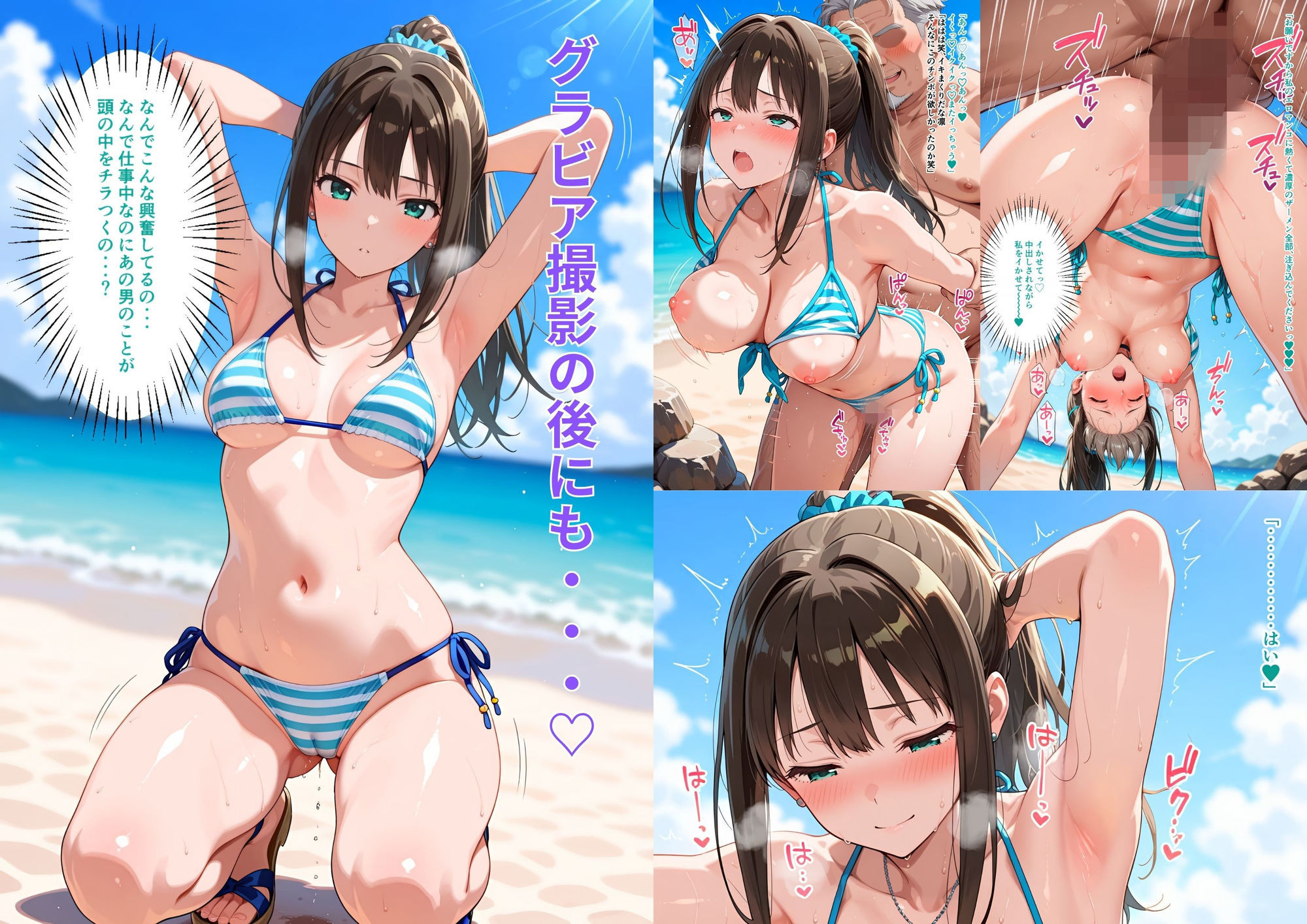 クールなあの子も...ほんとはえっちなことが大好きなスケベっ娘 - サンプル画像 8