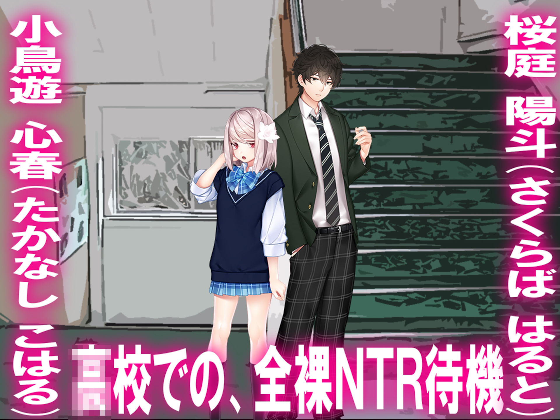 月刊Cuckold 25年9月号 - サンプル画像 1