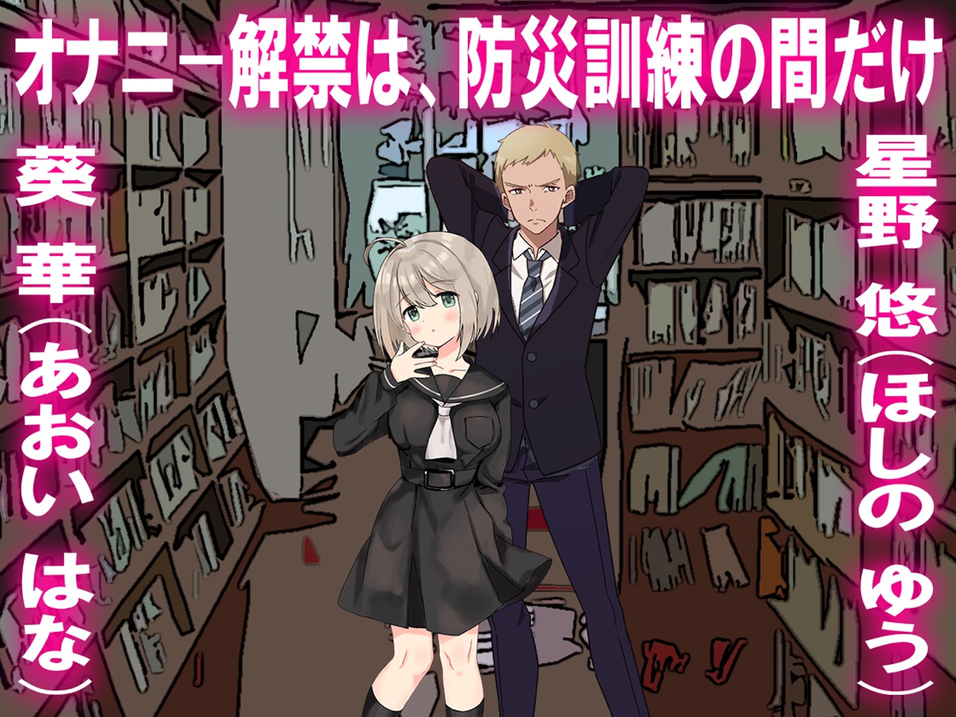 月刊Cuckold 25年9月号 - サンプル画像 3