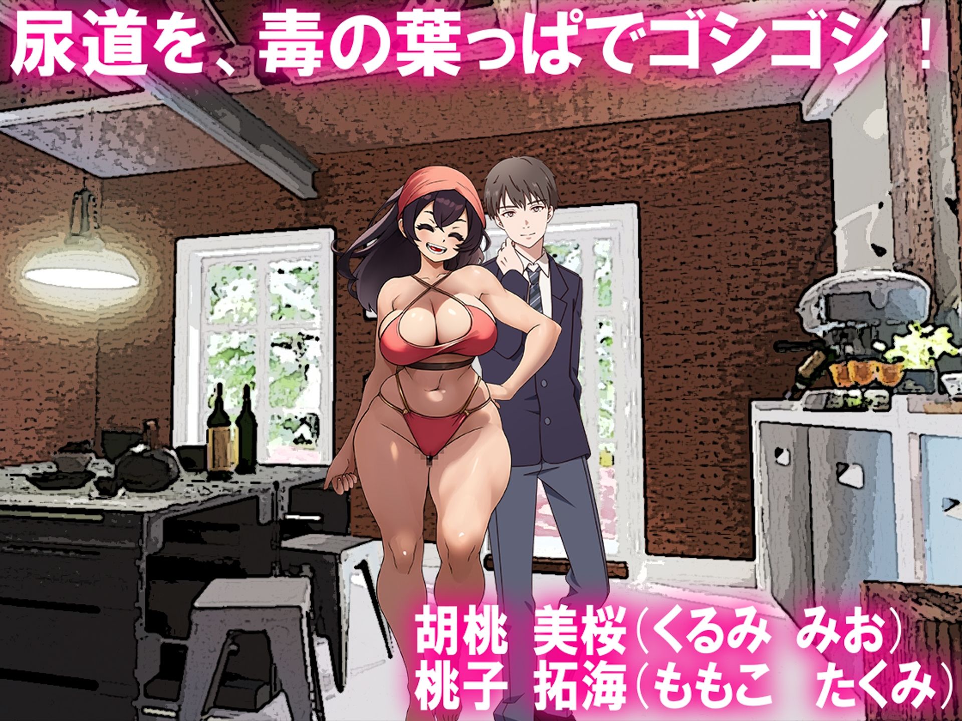 月刊Cuckold 25年9月号 - サンプル画像 7