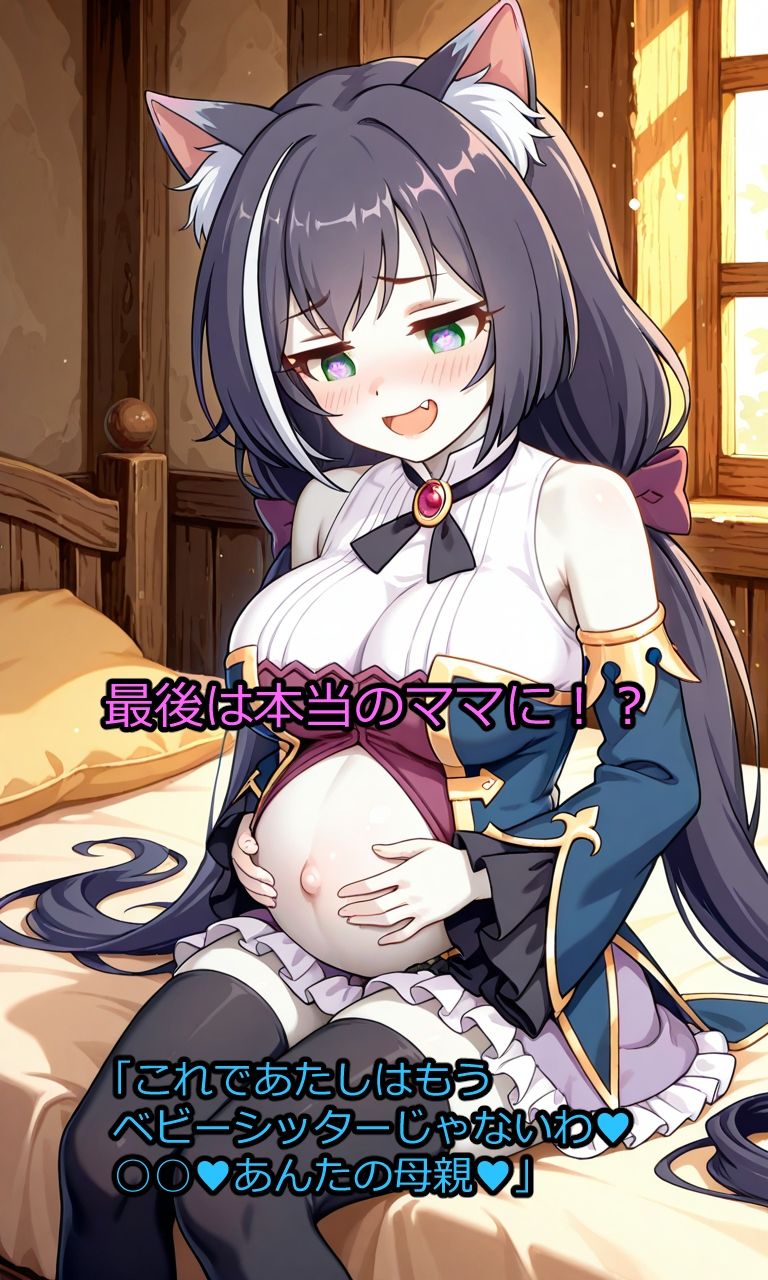 もんくえ風  ママとバトル！ - サンプル画像 5