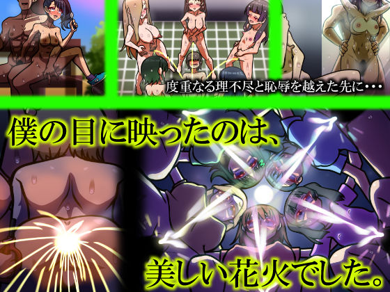 しればしるほど PHASE IV 「合宿」 - サンプル画像 3