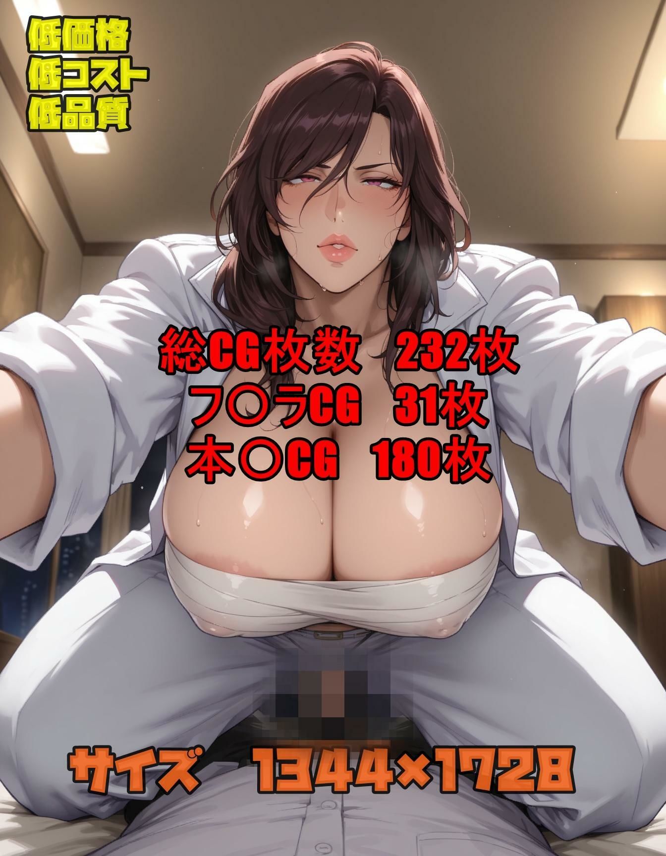 元レディースママ謝罪する - サンプル画像 8