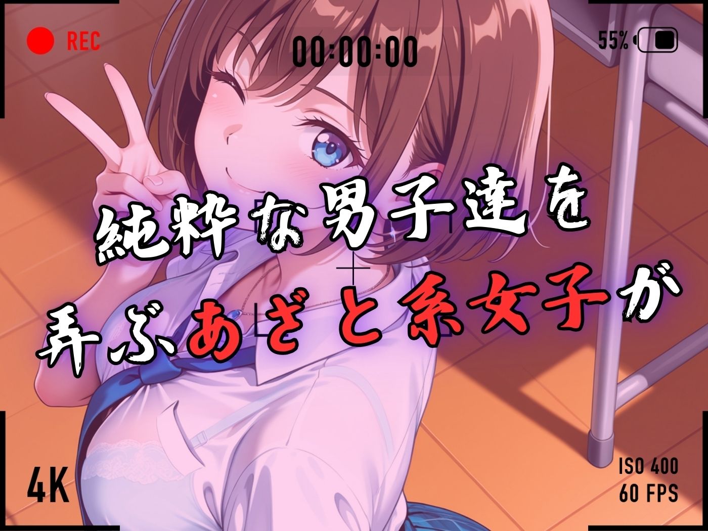 【4Kイラスト】1万3000人の生徒を抱いた校長による森あかりへの性指導（海の家編） - サンプル画像 3