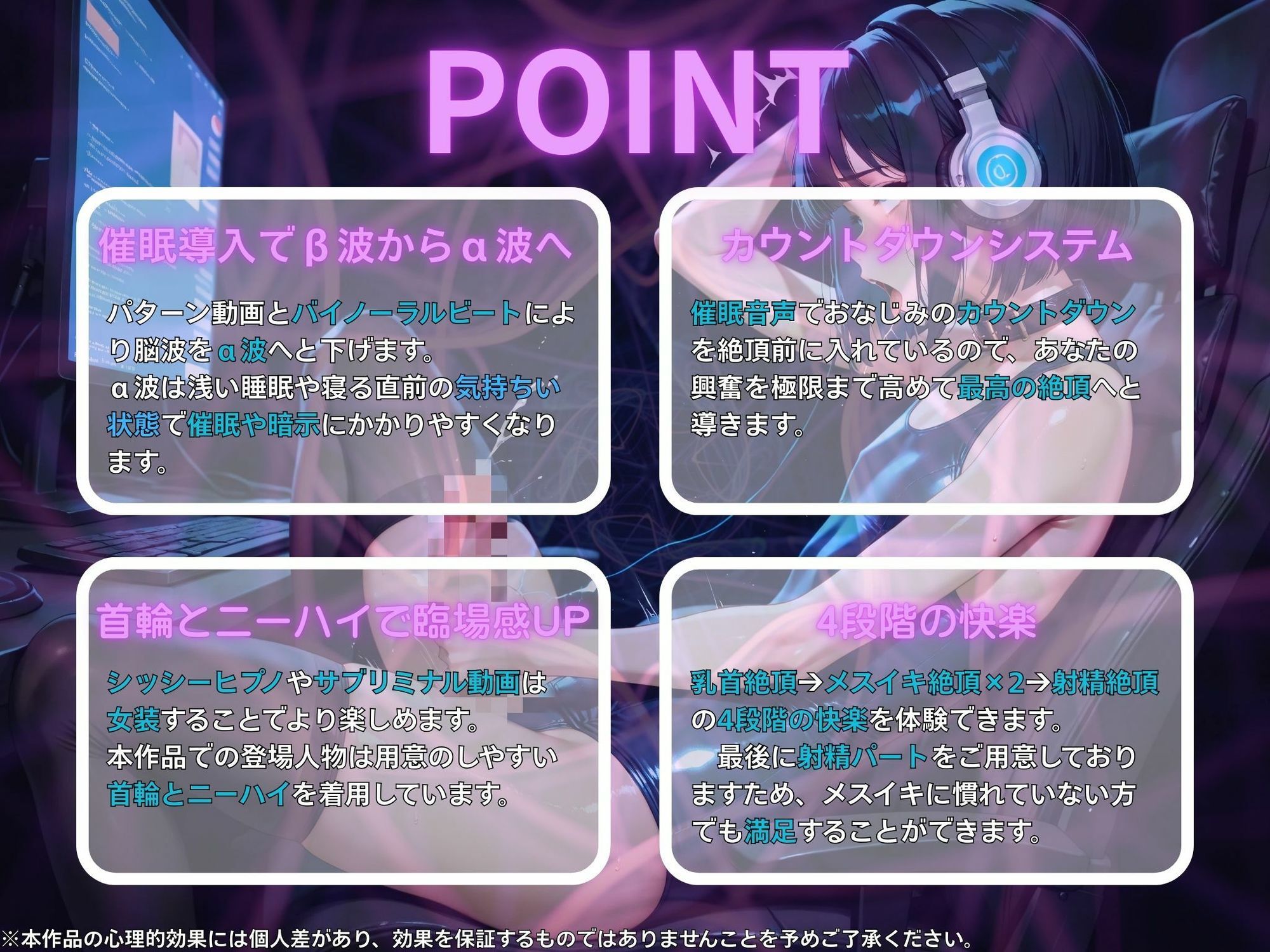 【メス堕ちシッシーヒプノ】首輪つけられて連続メスイキ絶頂体験したい人が見る催●サブリミナル動画 - サンプル画像 1