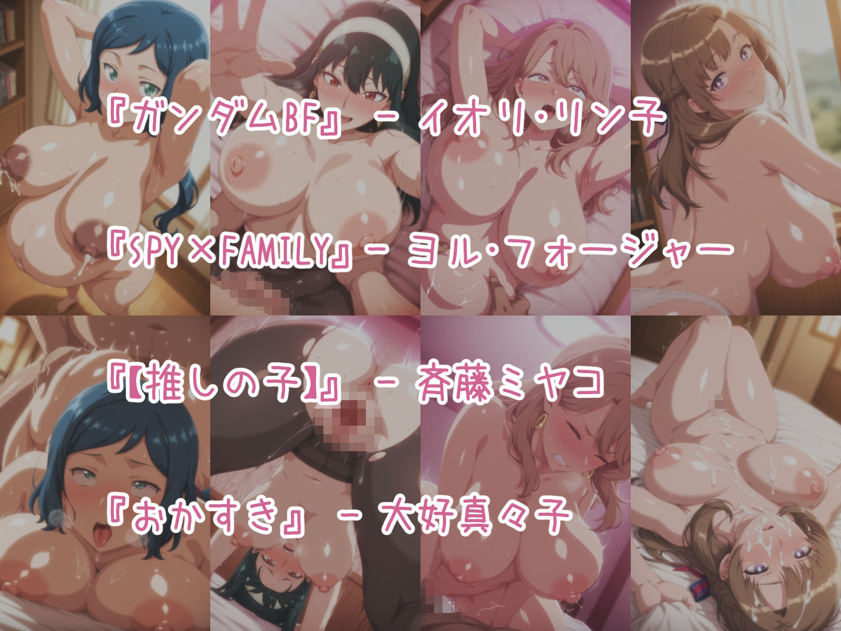 催○スマホで孕ませ洗脳 -人妻・母キャラ限定・孕ませCG集- - サンプル画像 2