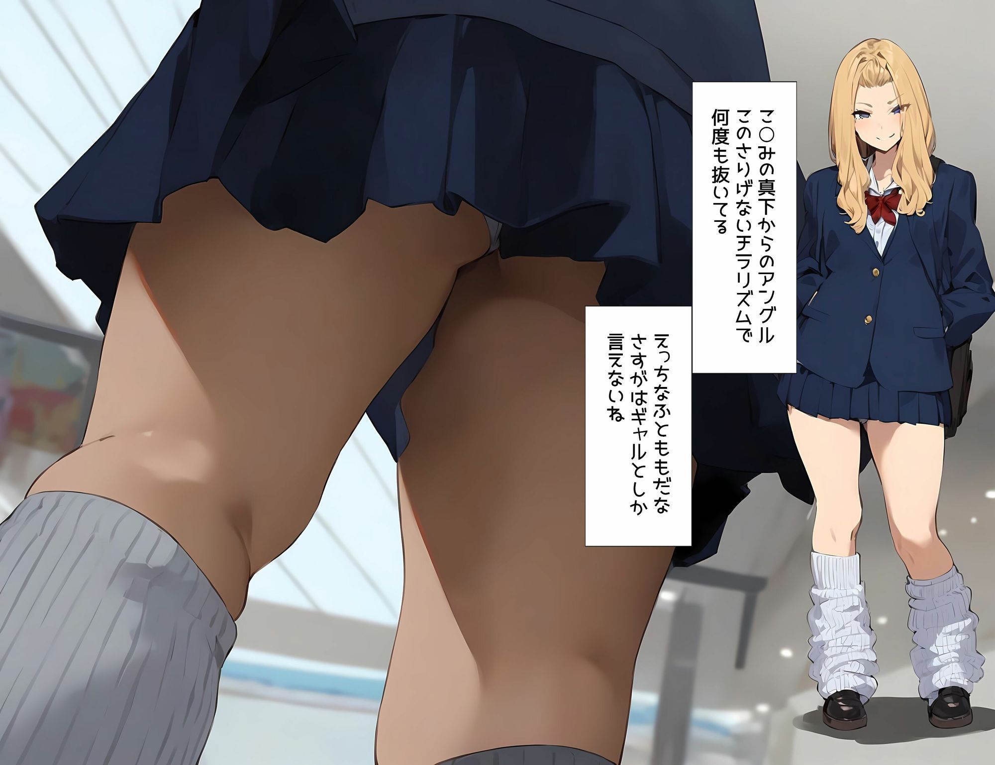 僕はルーズソックス履いた女子の下着以外は興味がない6  やっぱりギャルじゃないとダメだ編 - サンプル画像 3