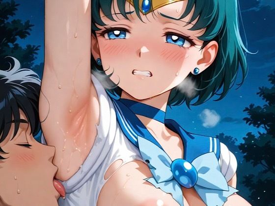 セ○ラーマーキュリー2