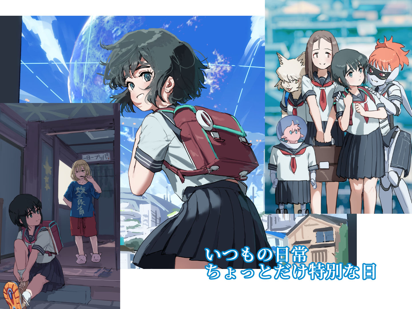 WONDER ＆ ORDINARY - サンプル画像 1