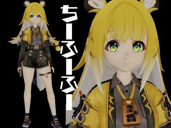 ゼンゼロからチーフーフーが登場！徹底した調教で連続絶頂迎えるSM動画パック【ゼンレスッゾーンゼロ:ZZZ:橘福福】 - サンプル画像 1