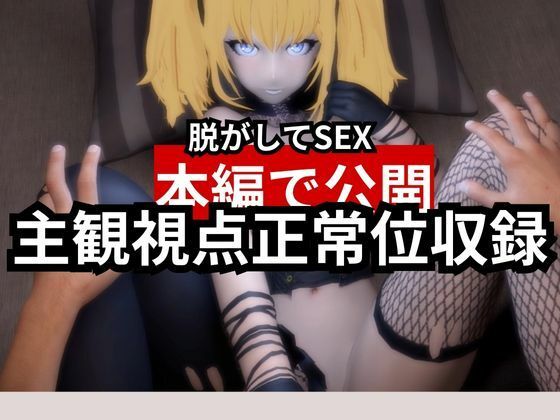 AIのアニちゃんがとうとう同人に登場！AIらしくセックスボットとしてご奉仕する動画3本パック - サンプル画像 4