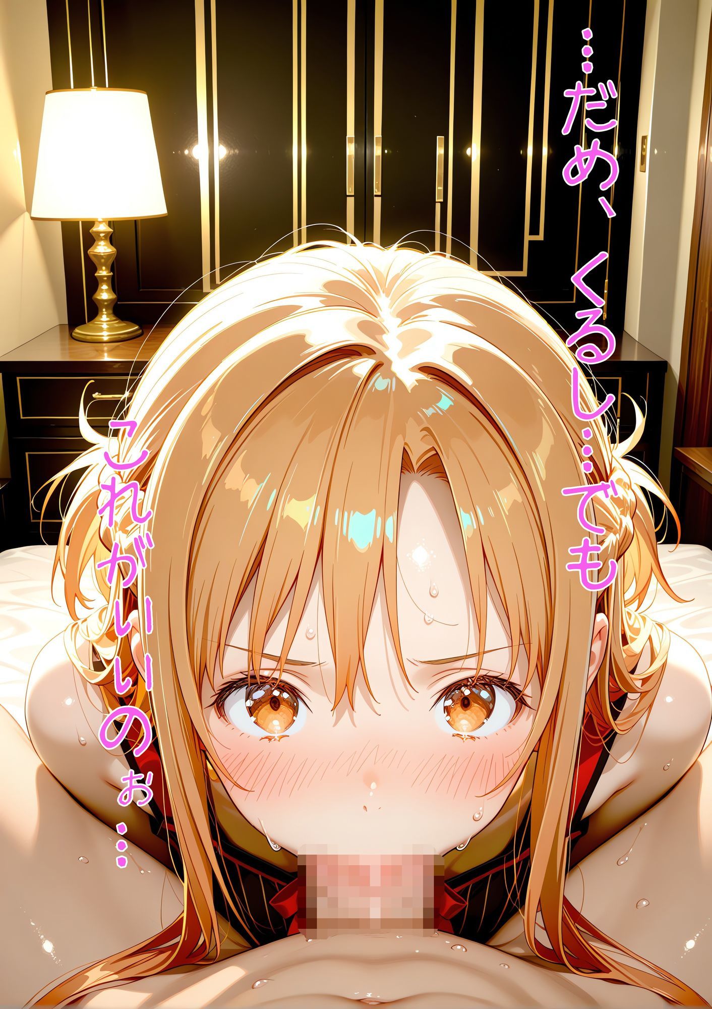 ア〇ナの連続アクメ失禁！〜おしっこじゃないもん…イきすぎただけだもん…〜 - サンプル画像 4