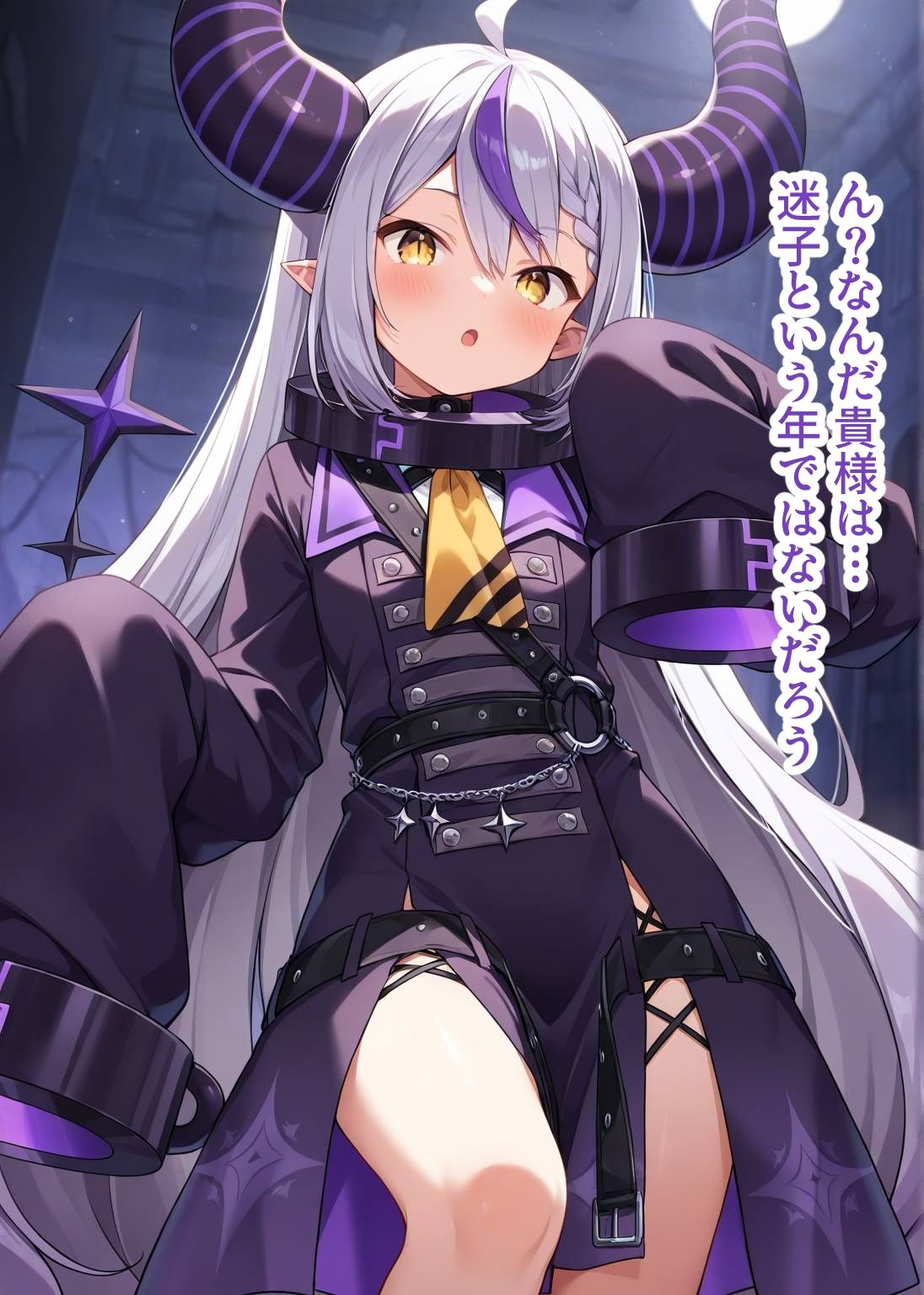 推しのVとセックスする話【ラ〇ラス・ダークネス】 - サンプル画像 1