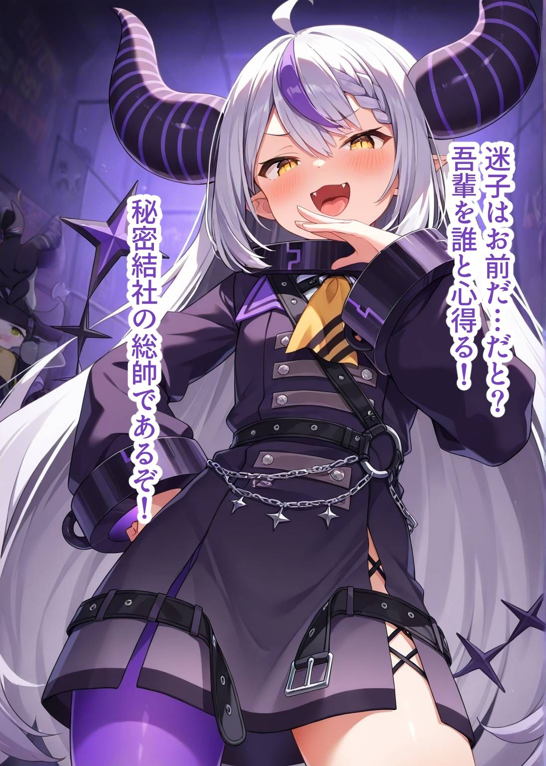 推しのVとセックスする話【ラ〇ラス・ダークネス】 - サンプル画像 2