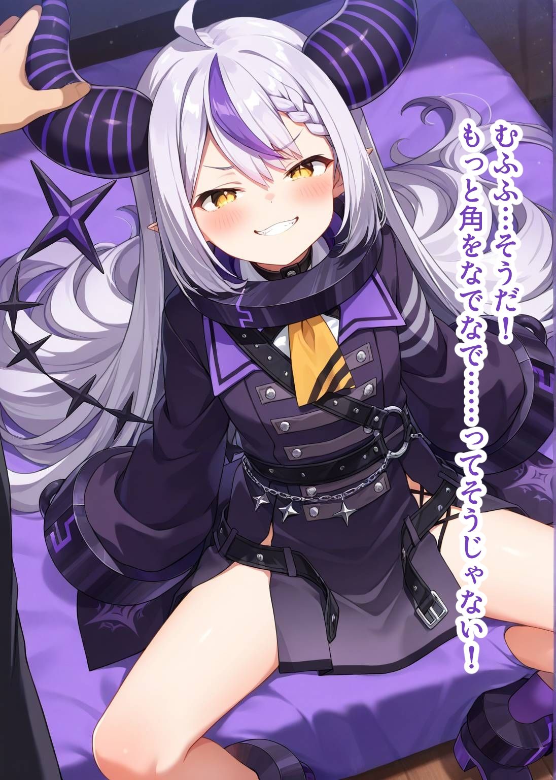 推しのVとセックスする話【ラ〇ラス・ダークネス】 - サンプル画像 3