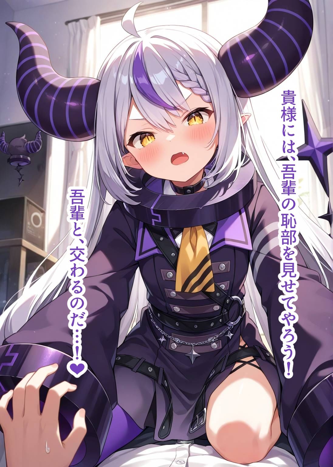 推しのVとセックスする話【ラ〇ラス・ダークネス】 - サンプル画像 5