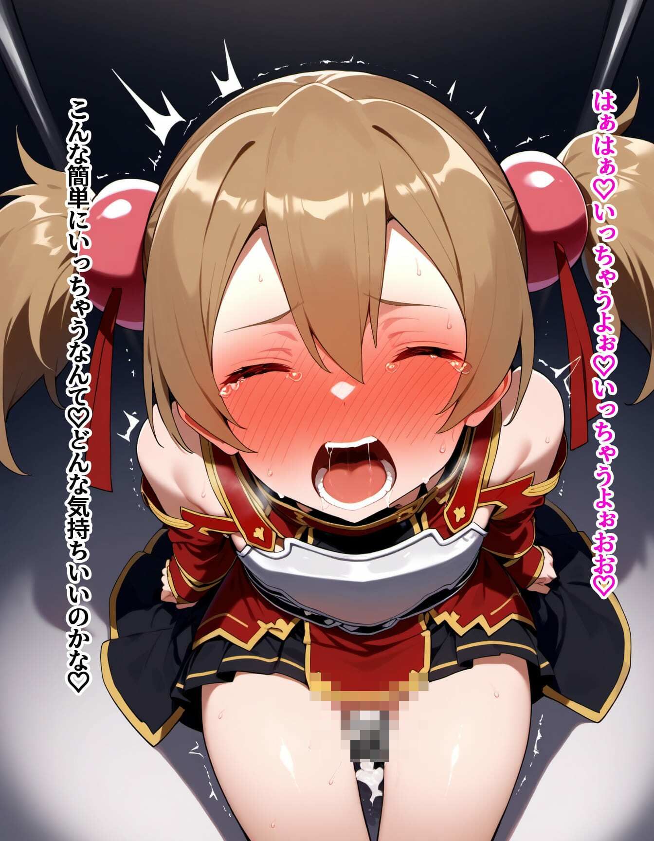 ソーットアァンオンライン1 - サンプル画像 7