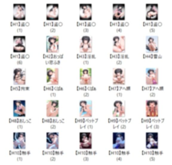 【12/4】M.F イラスト集 ＋ Animation（SDXL使用） - サンプル画像 2