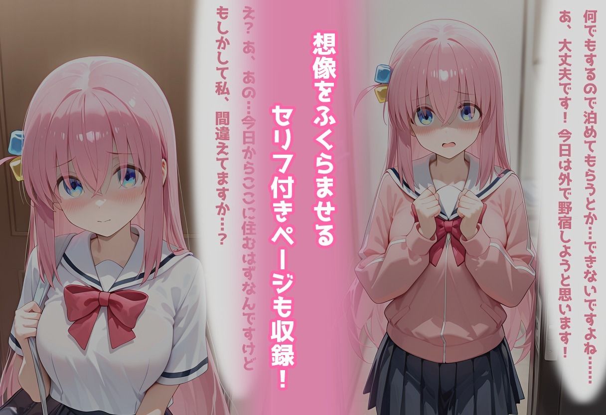 民泊トラブル！？…美少女と突然の強●ルームシェア性活 〜後●ひとり編〜 - サンプル画像 9