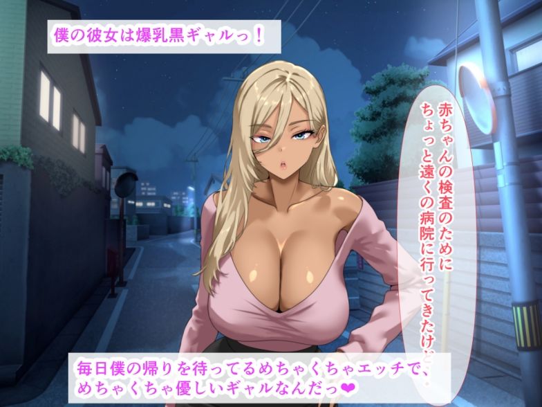 爆乳の黒ギャルと同棲している僕の家に、白ギャルが居候して生ハメ中出しセックスしまくっちゃった話 - サンプル画像 1