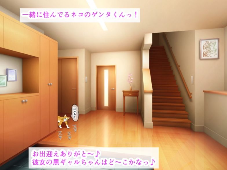 爆乳の黒ギャルと同棲している僕の家に、白ギャルが居候して生ハメ中出しセックスしまくっちゃった話 - サンプル画像 2