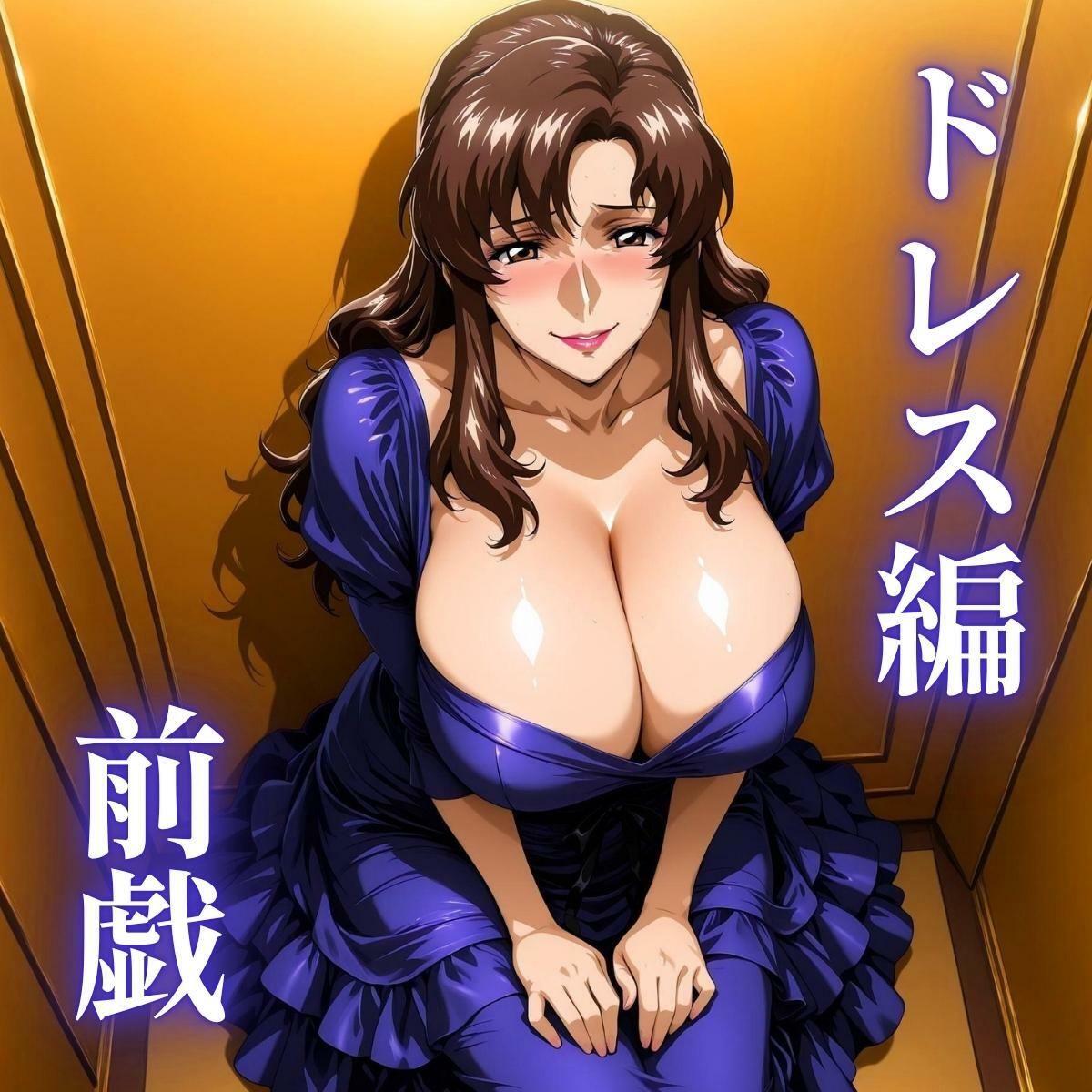 艦長のコスプレ 〜ドレス系〜 - サンプル画像 2