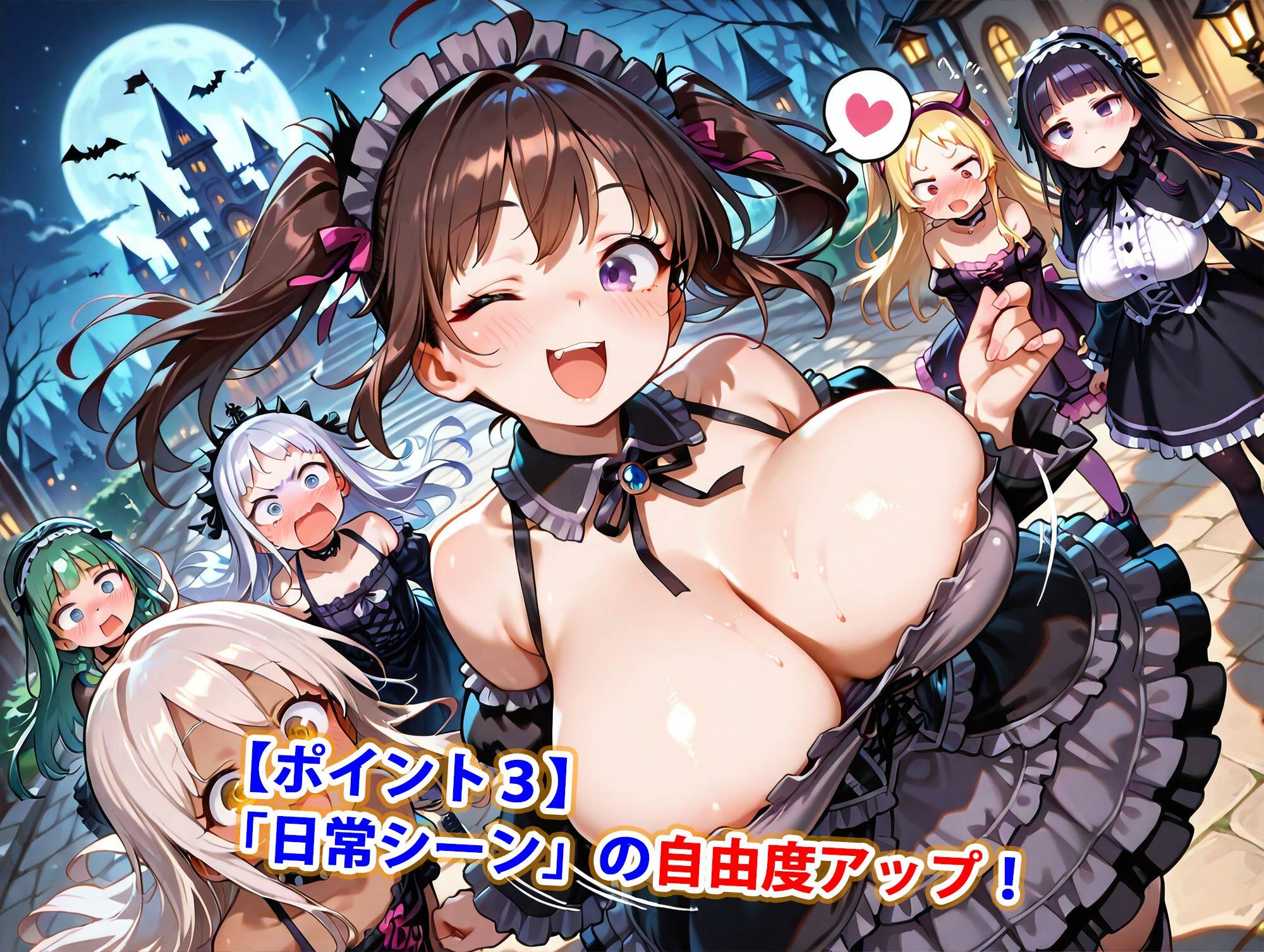 新・貞操逆転世界のハーレム種付け士〜ハロウィン島のゴスロリプリンセス編〜（妊娠要素あり） - サンプル画像 4