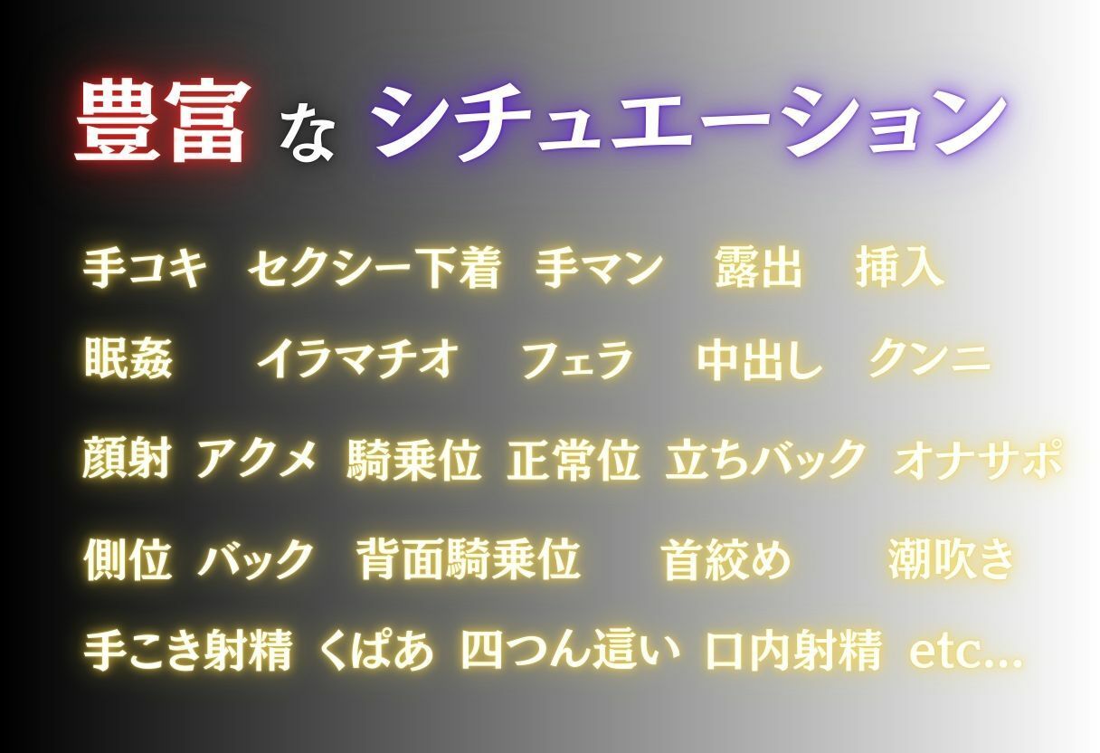 睡姦孕ませセックス  中野一花編 - サンプル画像 2