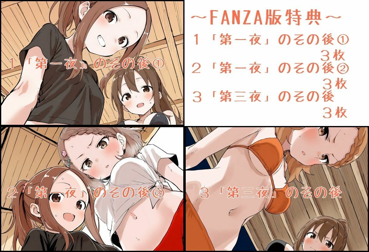 海の家のエトセトラ - サンプル画像 5