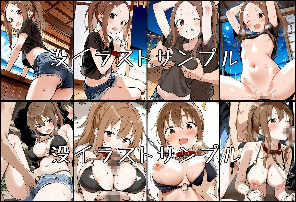 海の家のエトセトラ - サンプル画像 6