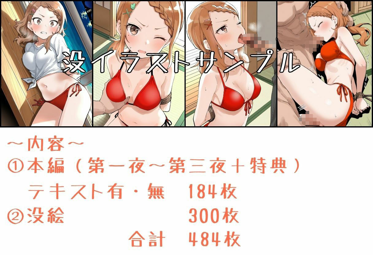 海の家のエトセトラ - サンプル画像 7