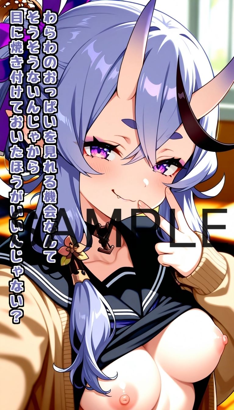 配信者のオカズ提供その8【にじエロ】 - サンプル画像 1