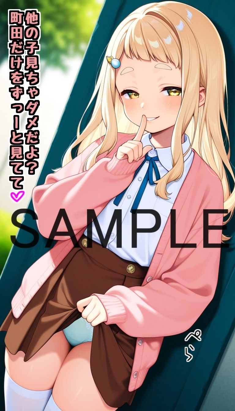 配信者のオカズ提供その8【にじエロ】 - サンプル画像 3