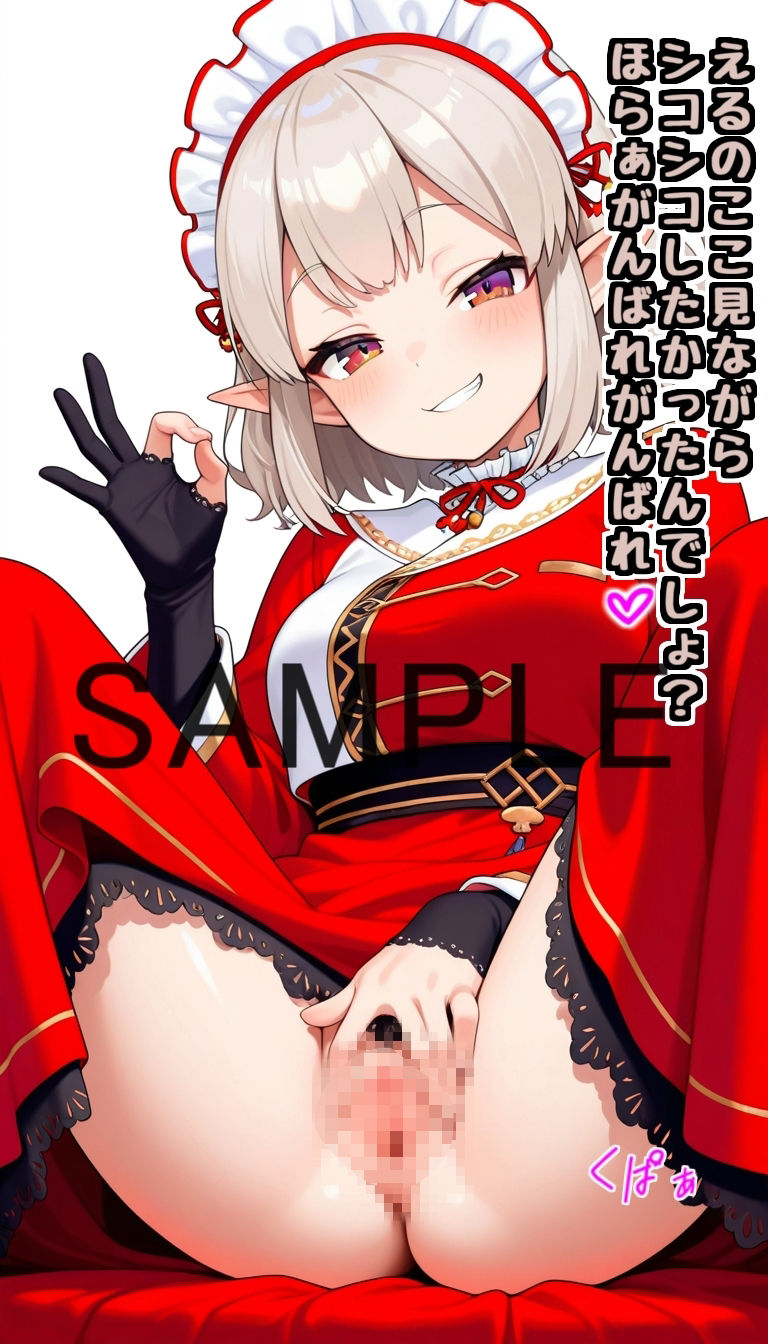 配信者のオカズ提供その8【にじエロ】 - サンプル画像 5