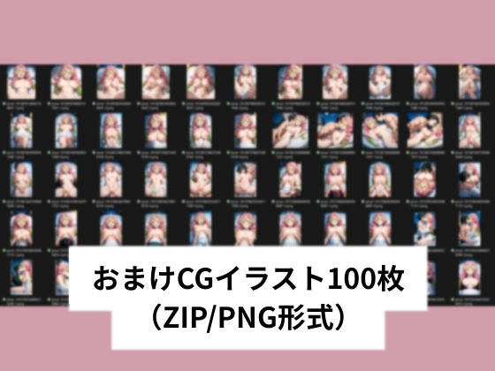 甘露●蜜璃に告白されてラブラブSEX【タテ読み/セリフ有/CG100枚付き】 - サンプル画像 6