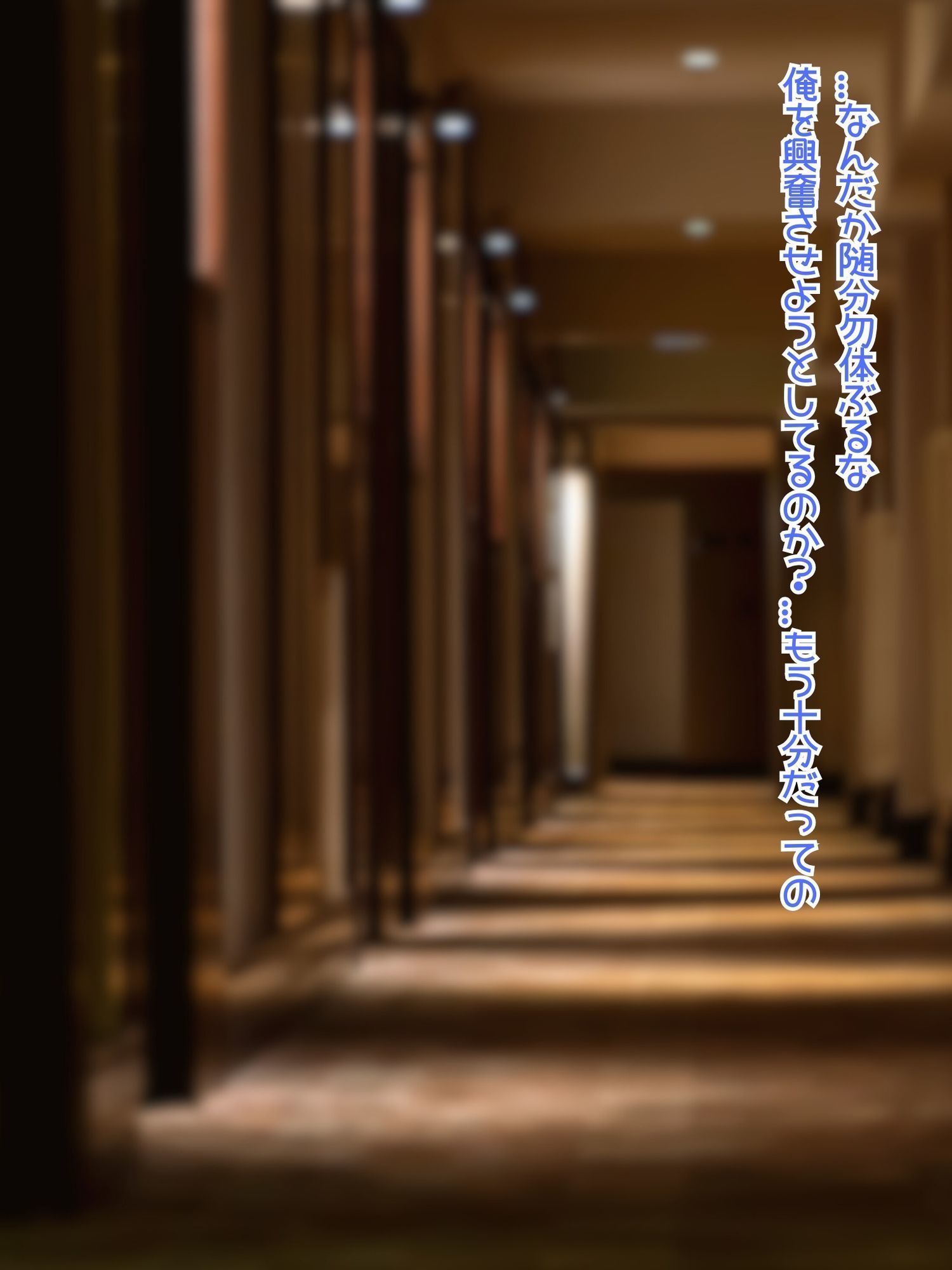 あなたの彼女、寝取ります〜地雷系彼女 マナ編 その2〜 - サンプル画像 6