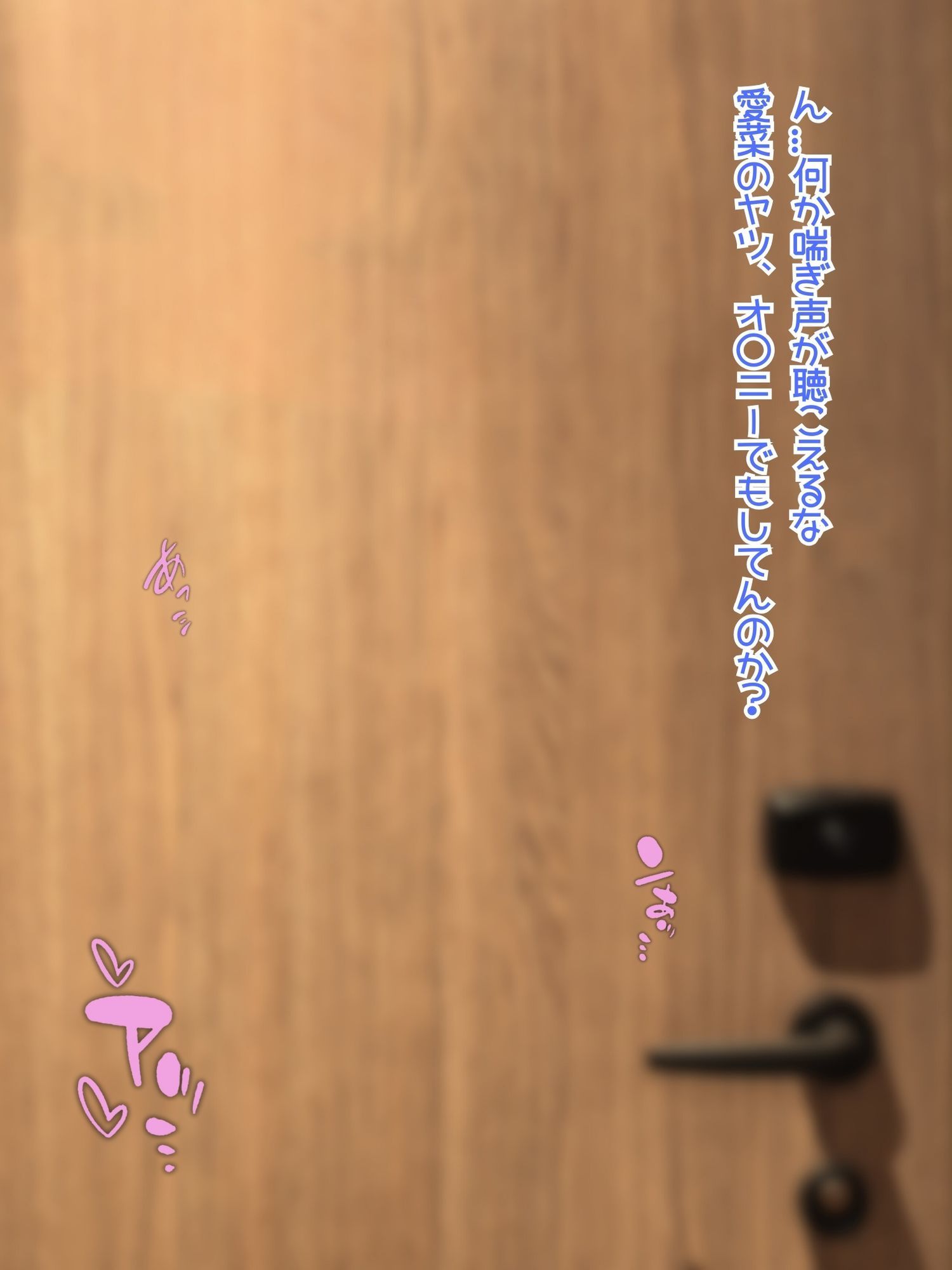 あなたの彼女、寝取ります〜地雷系彼女 マナ編 その2〜 - サンプル画像 7