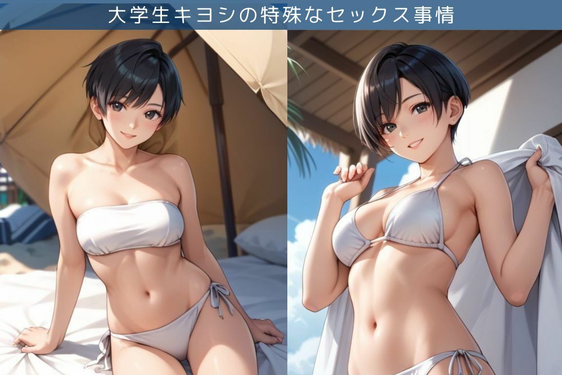 性欲旺盛なOLさんとビーチでエッチ三昧な件 - サンプル画像 1