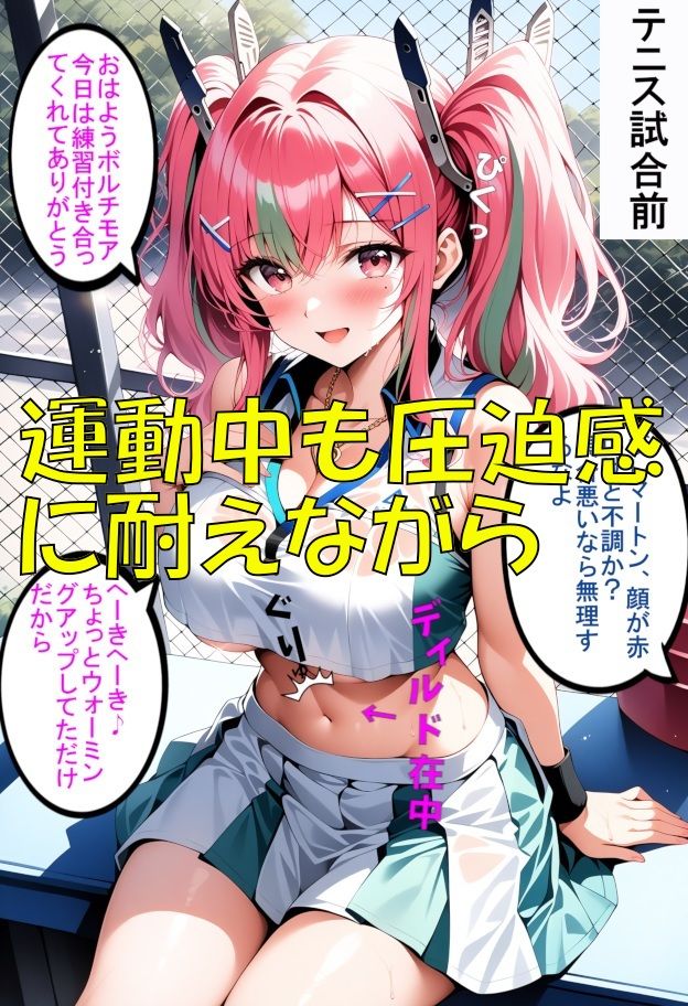 ザーメン認識覚醒『1D』アズ〇ン  ブ〇マートン編 - サンプル画像 4