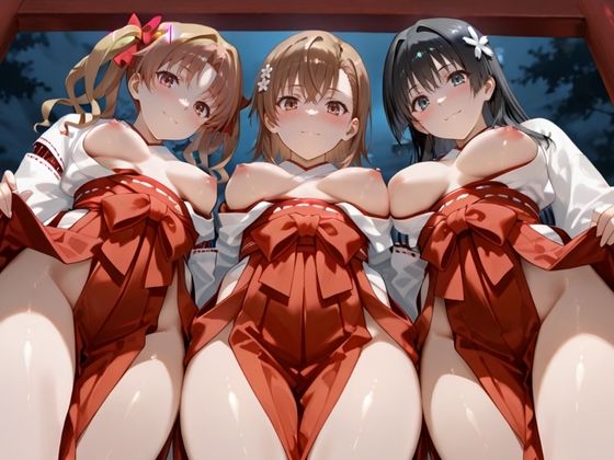 巫女みだれ祭  神前で穢れる供物巫女  とある科〇の超電磁砲編 - サンプル画像 1