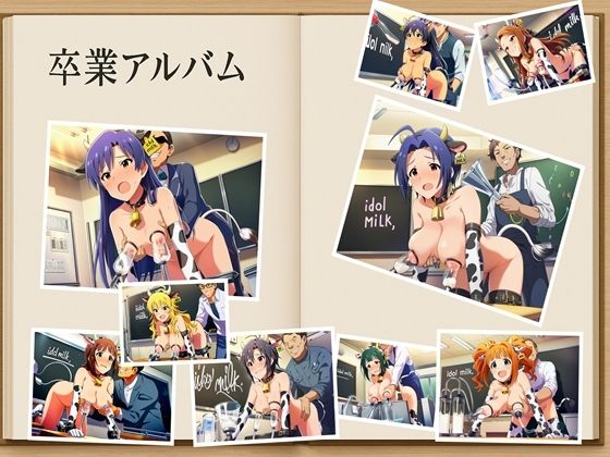 アイドル生搾り体験  約100枚ランダム  天海春香  如月千早  星井美希  高槻やよい  萩原雪歩  菊地真  双海亜美  双海真美  三浦あずさ  水瀬伊織  四条貴音  我那覇響  秋月律子  音無小鳥