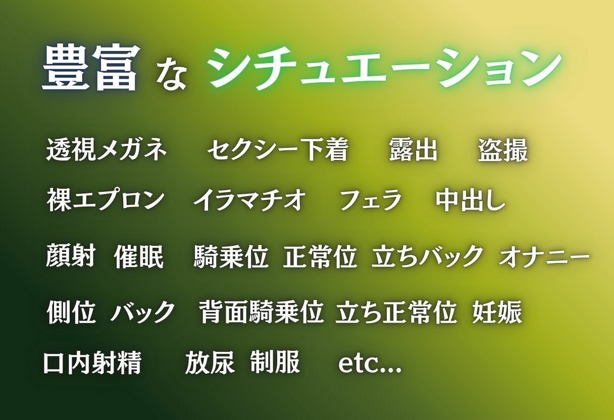 平凡な日常が崩れる瞬間 - サンプル画像 2