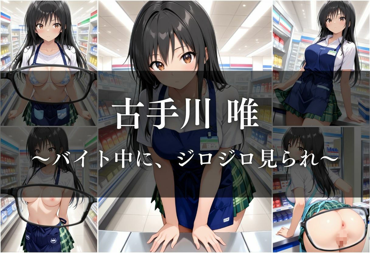 平凡な日常が崩れる瞬間 - サンプル画像 3