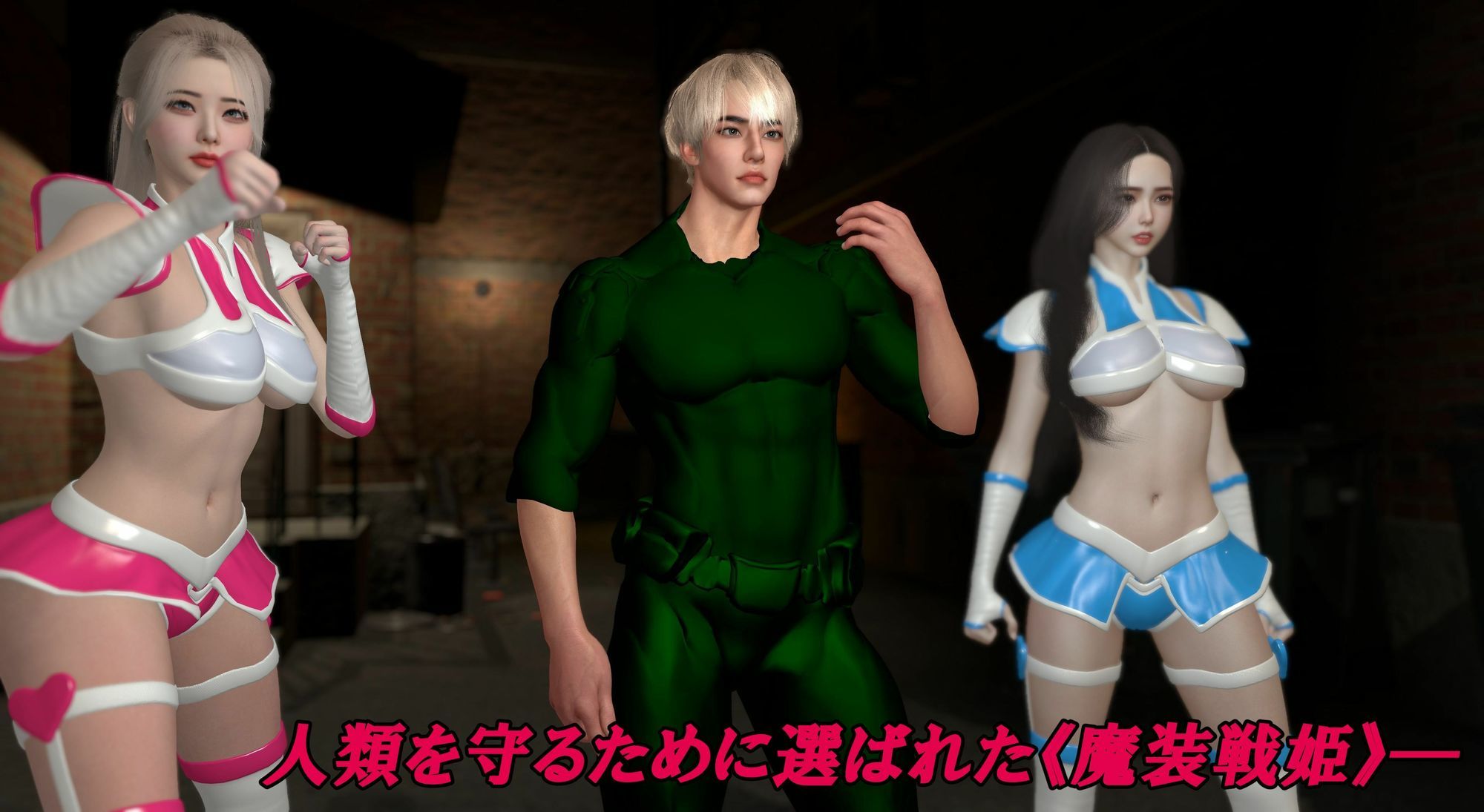 MAGISLAVE ―堕ちた魔装戦姫たち― Vol.1 - サンプル画像 1