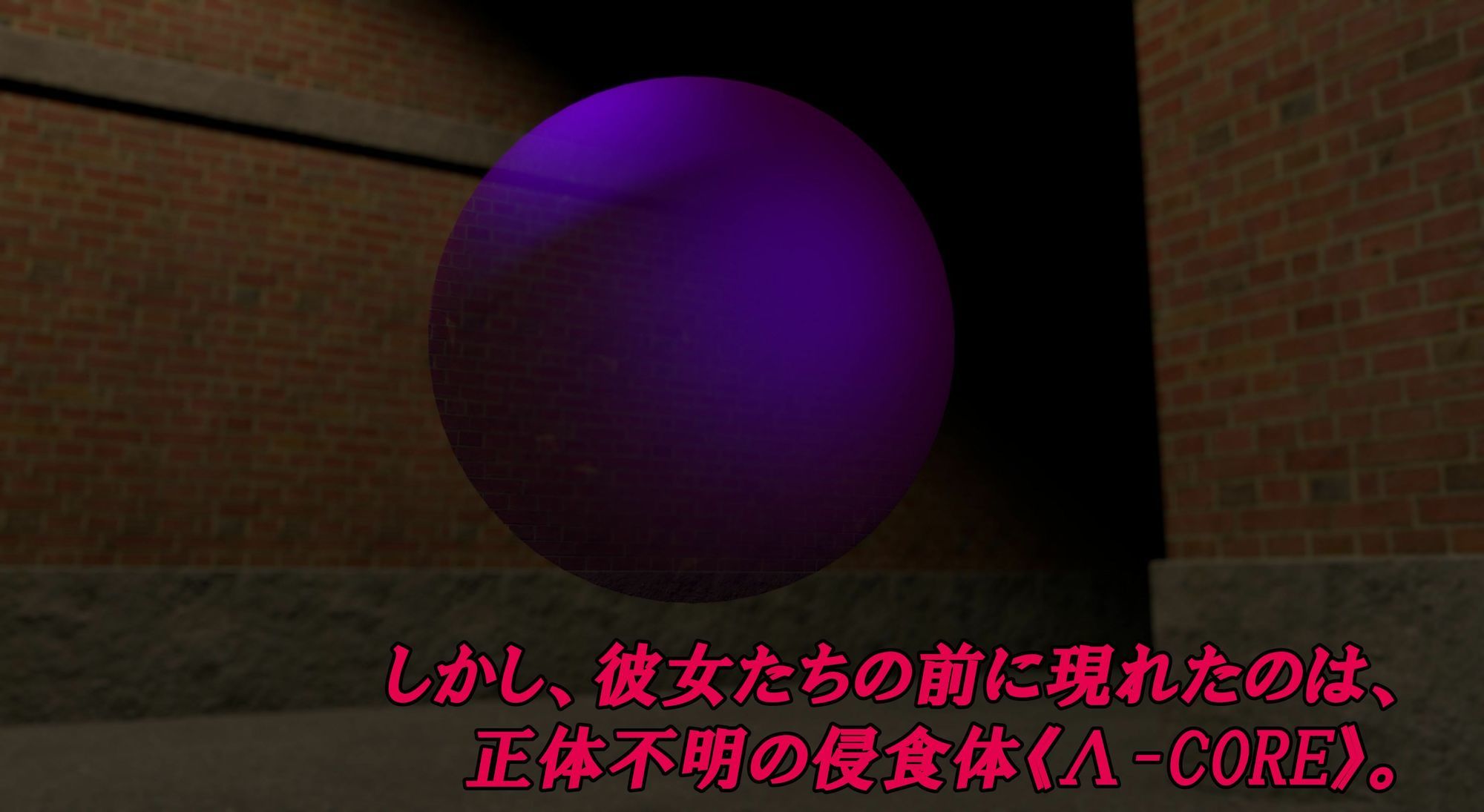 MAGISLAVE ―堕ちた魔装戦姫たち― Vol.1 - サンプル画像 2