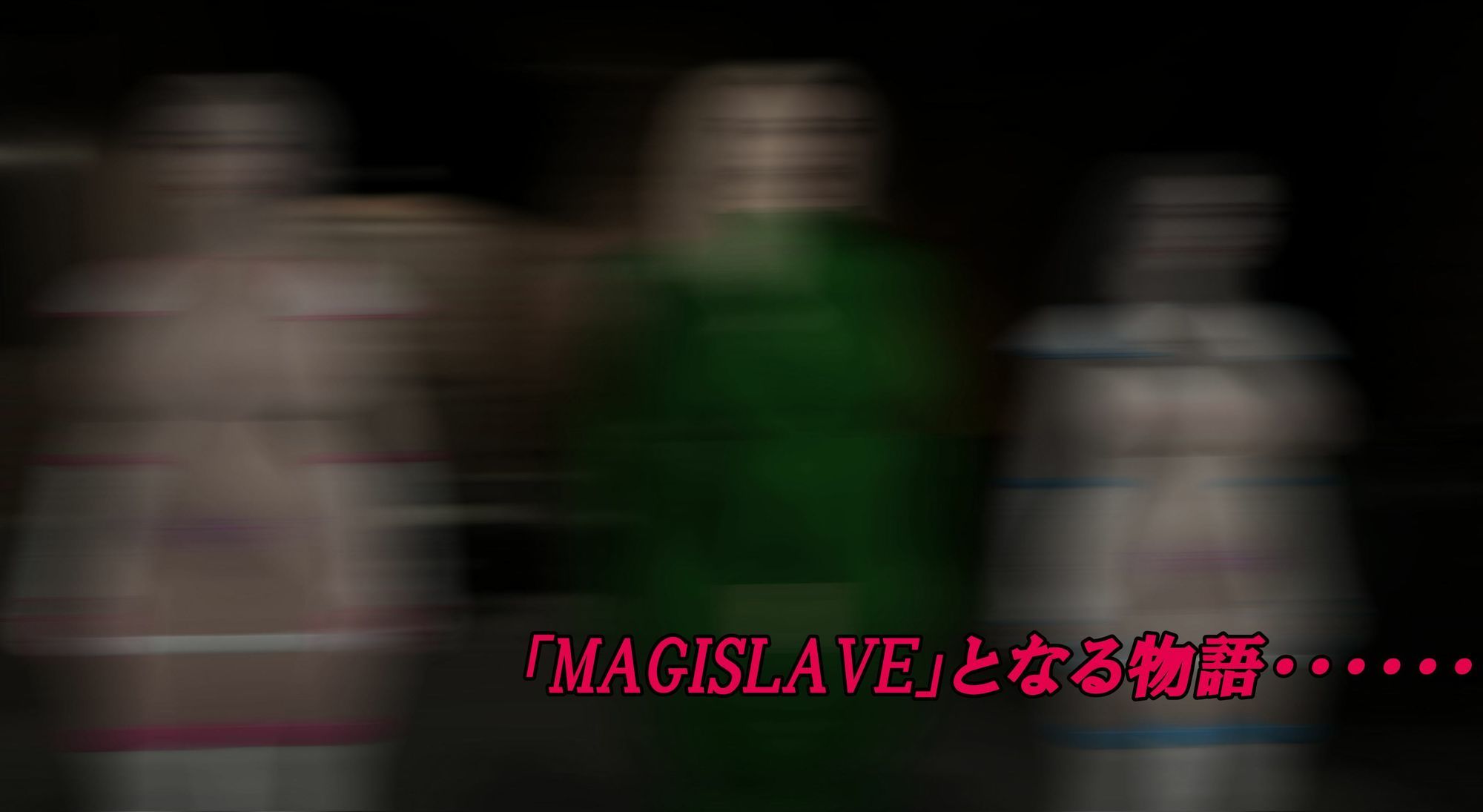 MAGISLAVE ―堕ちた魔装戦姫たち― Vol.1 - サンプル画像 7