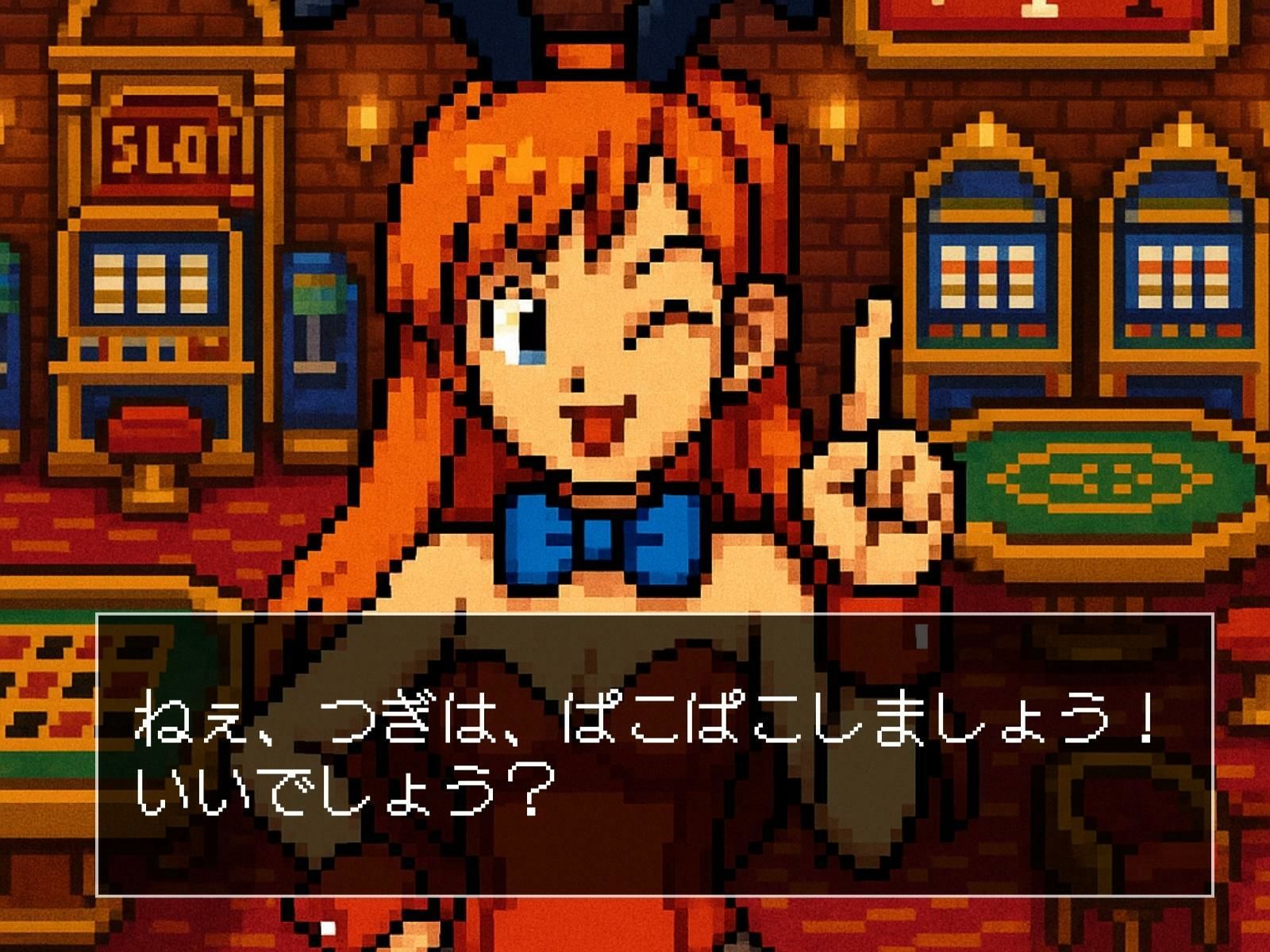 ぱふぱふバニー 冒険者ヒロインズ - サンプル画像 6